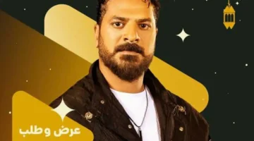 بشعار عرض وطلب.. WATCH IT تكشف بوستر مسلسل مصطفى أبو سريع الجديد